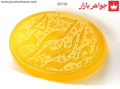 نگین تک آیات قرآن