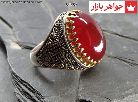 انگشتر سنگ ماه تولد اردیبهشت مردانه