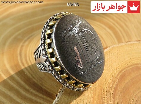 انگشتر مردانه