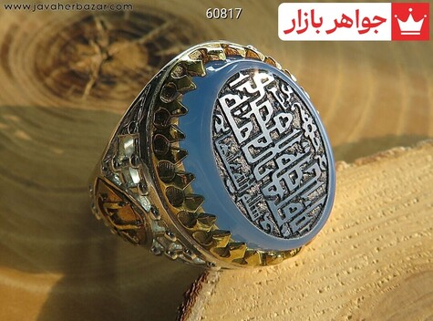 انگشتر سنگ ماه تولد دی مردانه