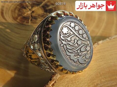 انگشتر سنگ ماه تولد آبان مردانه