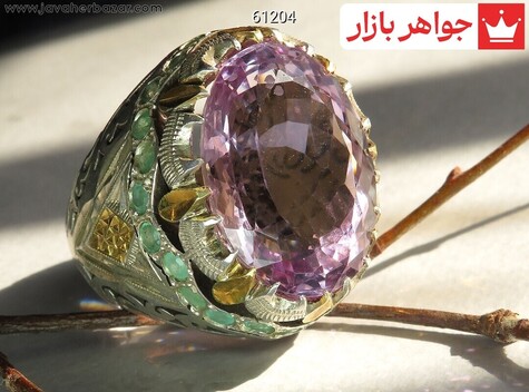 انگشتر آمتیست