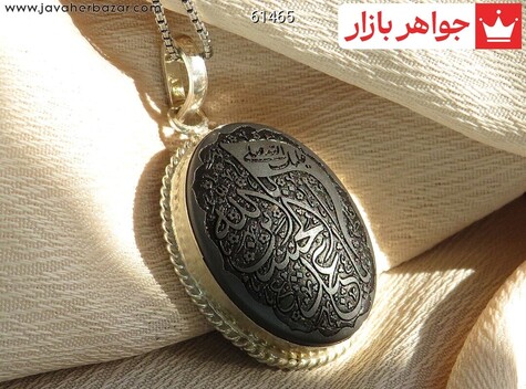 مدال حدید