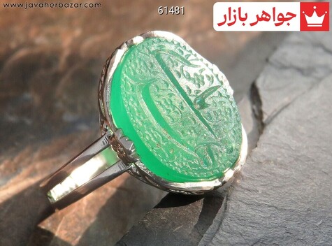 انگشتر سنگ ماه تولد آبان زنانه
