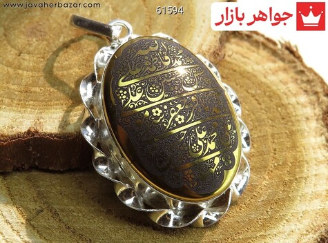 مدال سنگ ماه تولد دی زنانه