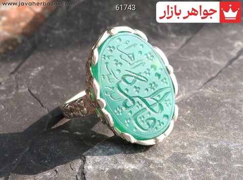 انگشتر سنگ ماه تولد بهمن زنانه