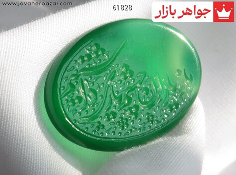 عکس نگین تک عقیق خراسان سبز