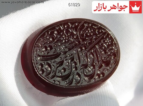 عکس نگین تک شعر
