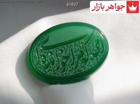 نگین تک عقیق خراسان