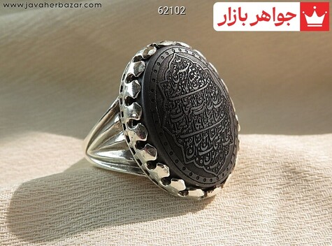 انگشتر سنگ ماه تولد بهمن مردانه