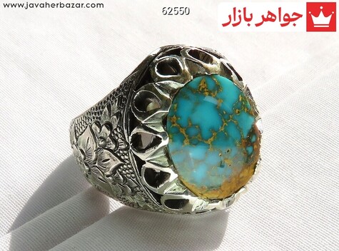انگشتر سنگ ماه تولد آذر مردانه