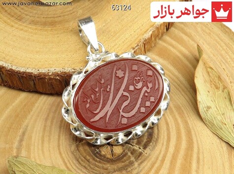 عکس گردنبند عقیق سرخ قرمز
