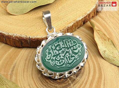 مدال حکاکی خطی مذهبی