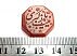 نگین تک عقیق یا زینب کبری-4