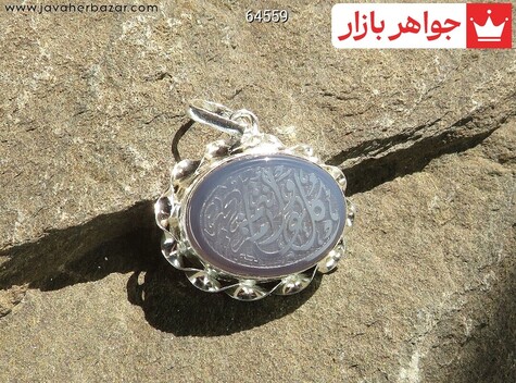 مدال سنگ ماه تولد فروردین مردانه