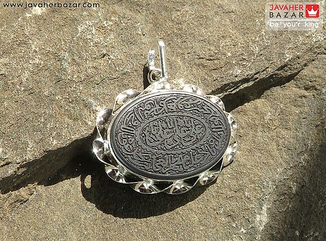 آویز حدید صینی سیاه مردانه