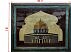 تابلو چندنگین طرح بیت المقدس کلکسیونی دست ساز 108x88 سانتی متر-2