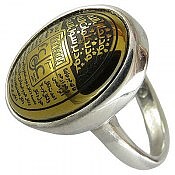 انگشتر عین علی