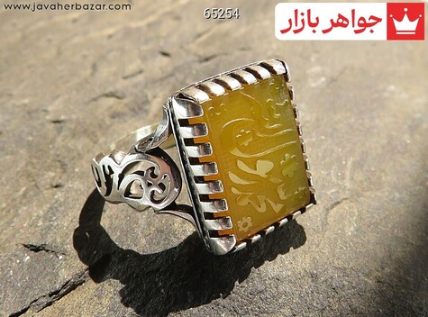 رسول الله