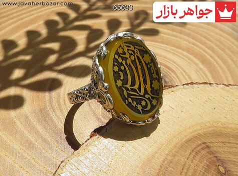 انگشتر سنگ ماه تولد اردیبهشت زنانه