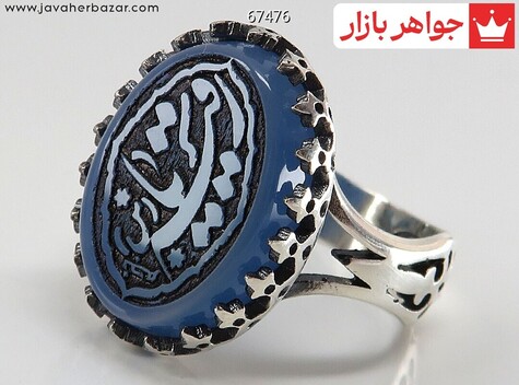 انگشتر سنگ ماه تولد آبان مردانه