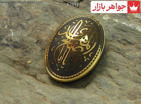 نگین تک حدید صینی سیاه