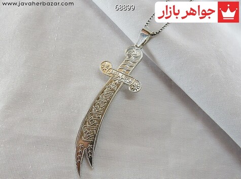 عکس پلاک جواهری زنانه