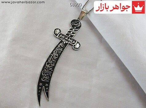پلاک سیاه مردانه