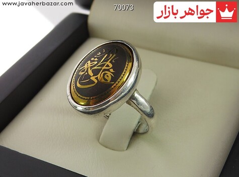 انگشتر حدید صینی سیاه زنانه
