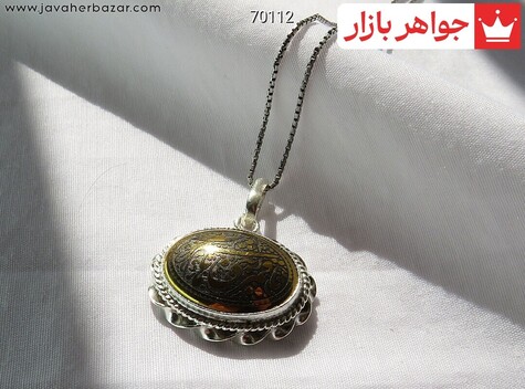 گردنبند حدید صینی سیاه زنانه