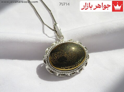 مدال سنگ ماه تولد دی مردانه