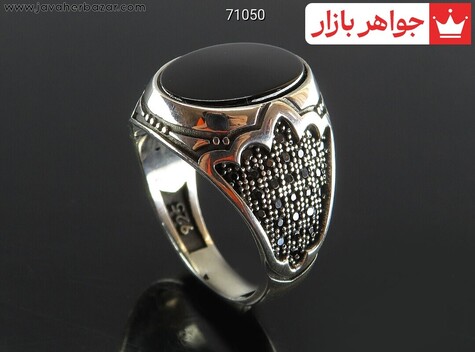 انگشتر عقیق