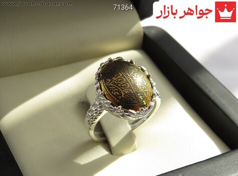 و من یتق الله