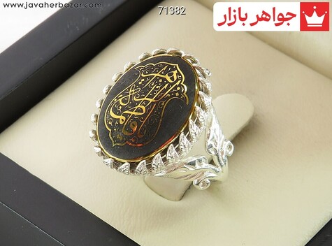 انگشتر حدید زنانه