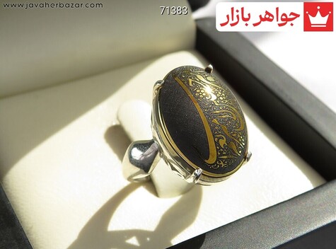 انگشتر سنگ ماه تولد آبان زنانه