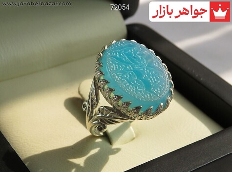 انگشتر سنگ ماه تولد مرداد زنانه