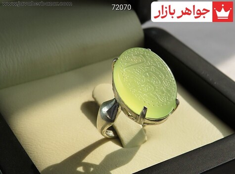انگشتر سنگ ماه تولد مرداد زنانه