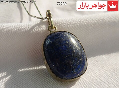 مدال سنگ ماه تولد بهمن مردانه