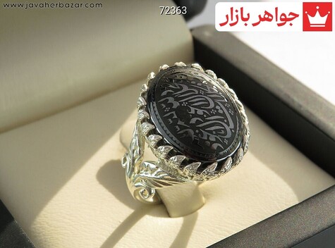 حکاکی برجسته