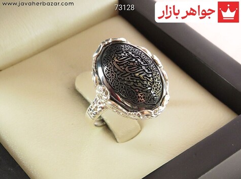 انگشتر سنگ ماه تولد آبان زنانه