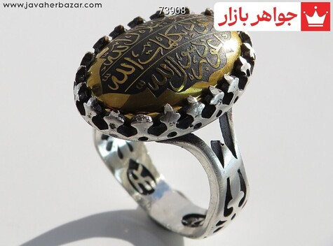عکس انگشتر حدید صینی سیاه مردانه