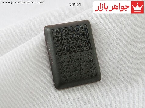 نگین تک حدید صینی سیاه