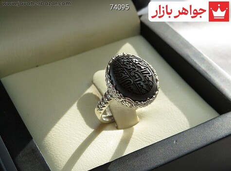 عکس انگشتر سیاه زنانه