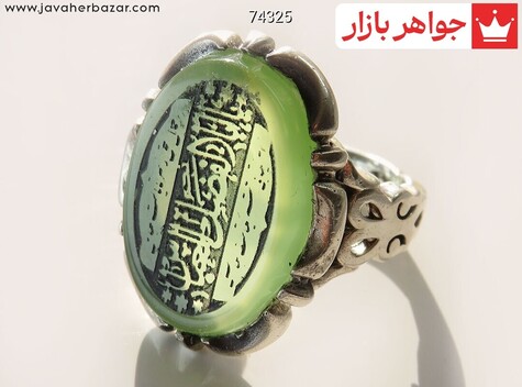 انگشتر سنگ ماه تولد فروردین مردانه