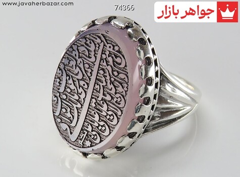 انگشتر سنگ ماه تولد بهمن مردانه