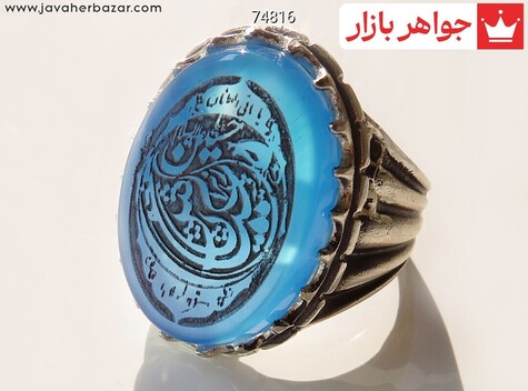 انگشتر سنگ ماه تولد آبان مردانه