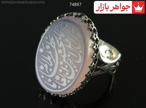 انگشتر سنگ ماه تولد دی مردانه