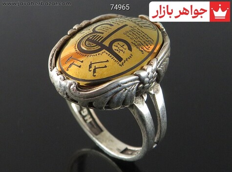انگشتر مردانه