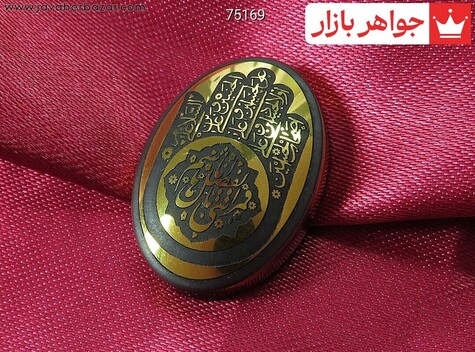 نگین تک حدید صینی سیاه