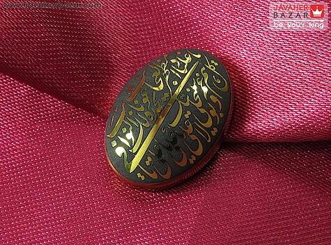 نگین تک متفرقه